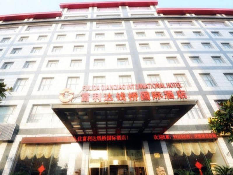 Peach Blossom Castle Hotel เซี่ยงไฮ้ ภายนอก รูปภาพ